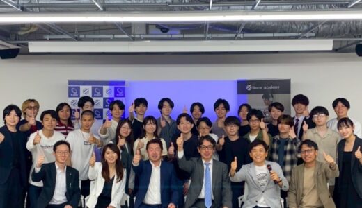 AIストーム、起業率No.1大学が熱狂！ iUで特別講義