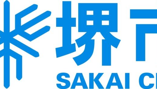 さかいスタートアップアクセラレーションプログラム／さかいスタートアップグロースプログラムがスタート