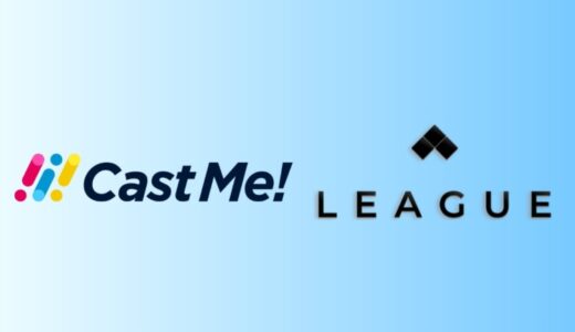 LEAGUEがインフルエンサープラットフォーム「Cast Me!」を運営するPLAN-Bと業務提携を締結