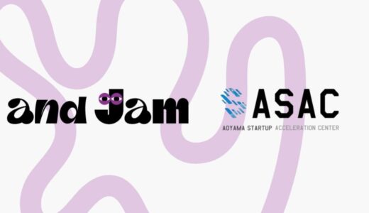 株式会社and Jam、東京都主催のアクセラ支援「ASAC第20期」に採択
