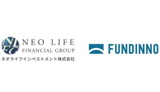 FUNDINNO、ネオライフインベストメントと事業連携。投資家の紹介に関する契約を締結