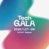 01Booster、2026年開催の「TechGALA Japan」にて、運営事務局して海外スタートアップエコシステム連携を支援