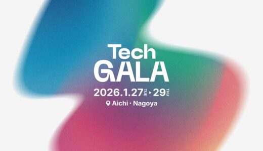 01Booster、2026年開催の「TechGALA Japan」にて、運営事務局して海外スタートアップエコシステム連携を支援