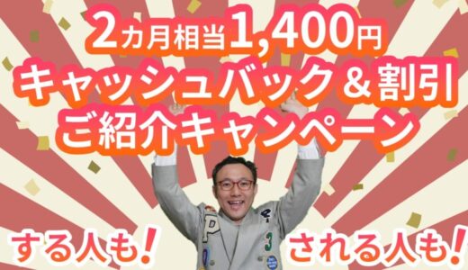 MBA500講座【史上最安値を実現】8/8までの期間限定/ご紹介キャンペーン＋先行登録のご利用で「月額617円」で東大・早大など第一人者のMBA＋α500講座をフルサービスで堪能できる！