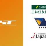 インターステラテクノロジズ、シリーズFで新たに89億円を調達