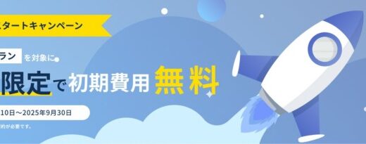 チームのタスク管理・プロジェクト管理ツール「スーツアップ」、「Shimonoseki Add-venture Summit 2025（SAS）」に参加スタートアップとして出展