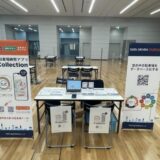 7月18日(金)開催 スタートアップワールドカップ2025 東京予選にブース出展いたします！