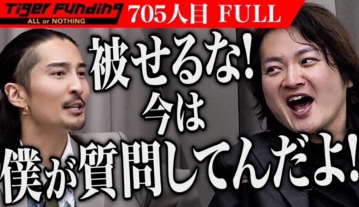 「起業格差」に挑む─志ある挑戦を社会の力へと変える一歩とすべく、代表・榊?原清一が『令和の虎』に虎として参画