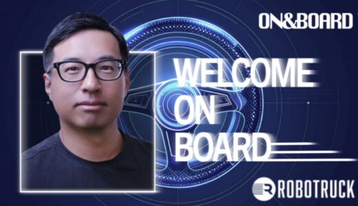 ON&BOARD、トラック自動運転スタートアップ「ロボトラック」へプレシリーズA出資を実行