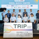 国内初!晴雨兼用の折りたたみ「日傘シェアリング」が都内主要駅で提供開始。「COOL MOVE TOKYO」メディア向け発表会を開催。