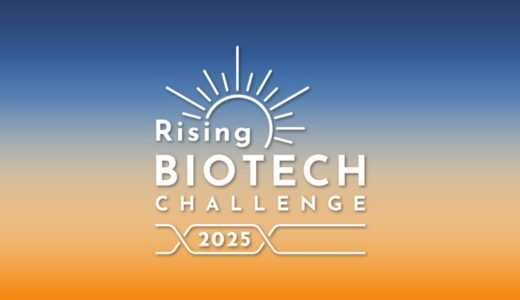 東京都との連携による国内バイオテック研究シーズ・スタートアップ支援プログラム 「Rising Biotech Challenge 2025」13件の採択企業・研究シーズを発表