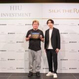 株式会社THE RICH 堀江氏が率いるHIUインベストメント株式会社より異例の規模で資金調達を実施