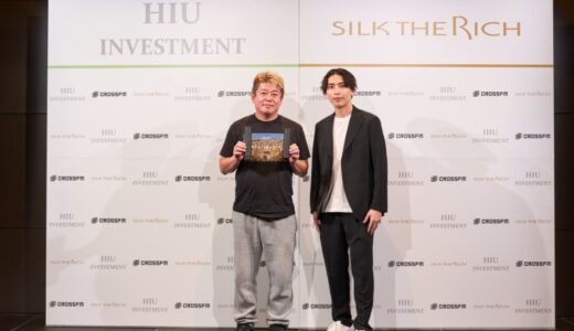 株式会社THE RICH 堀江氏が率いるHIUインベストメント株式会社より異例の規模で資金調達を実施