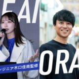 次世代起業家教育プログラム「ORANGE AI Project」参加クリエイター募集を開始。