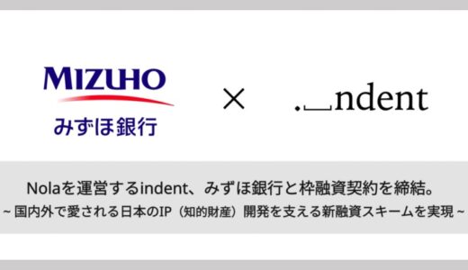 創作プラットフォーム「Nola」を運営するindent、みずほ銀行と枠融資契約を締結