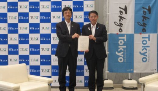 東京都と東京農工大学が、大学との協働による「都市型農業の新たなモデル」の構築に向けた事業実施に係る協定を締結