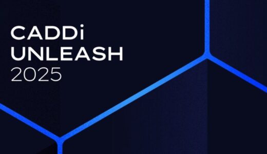 キャディ主催「CADDi UNLEASH 2025」2025年9月3日開催決定