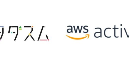 不動産仲介支援サービス「タダスム」、AWSのスタートアップ支援プログラム「AWS Activate」に採択
