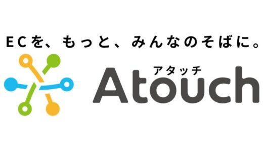 【サーフィン】コミュニケーションＥＣアプリ「Ａｔｏｕｃｈ」提供のＩＲＩＳデータラボ、ＪＰＳＡ公認プロ 秋本祥坪選手と２０２５年もオフィシャルスポンサー契約を締結！