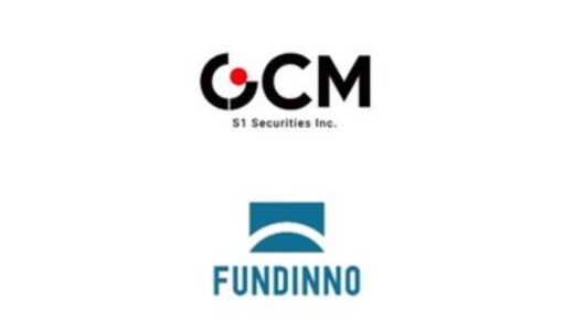 【GCM S1証券株式会社×株式会社FUNDINNO】投資家紹介に関する契約締結による事業連携のお知らせ