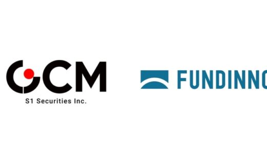 FUNDINNO、GCM S1証券と事業連携。投資家の紹介に関する契約を締結
