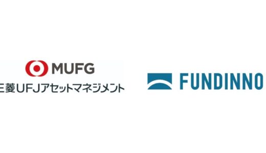 三菱ＵＦＪアセットマネジメントと投資信託への未上場株式の組み入れを目指す共同検証を開始