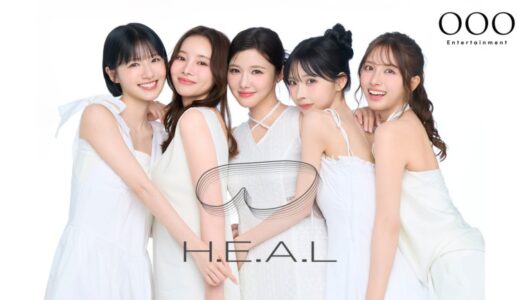 きぬ、稲垣莉生など人気インフルエンサー5名が、サミーの新プロダクト『H.E.A.L』アンバサダーに就任！