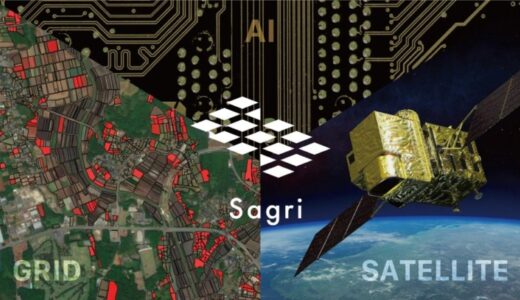 サグリ株式会社、「Digi-PoC TOYAMA」令和7年度 実証実験プロジェクトに採択