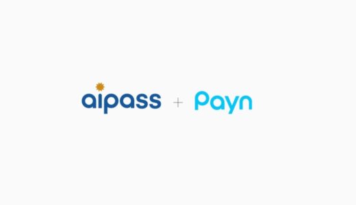 キャンセル料の請求・回収業務を自動化する『Payn（ペイン）』、宿泊・旅行業のDXを推進するaipass株式会社とシステム連携を開始