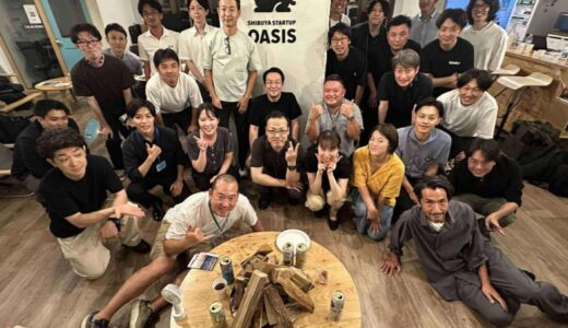 静岡市主催「しずスタ Open Innovation Meetup in Shibuya」を開催