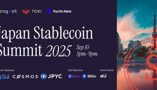 株式会社Pacific Meta、TOKI・Progmatと共同でステーブルコインに特化したビジネスイベント「Japan Stablecoin Summit 2025」を開催