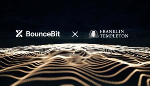 BounceBit、フランクリン・テンプルトンのトークン化MMFを活用し、世界で初めて現実資産を担保とする「仕組み利回り基盤」の提供を開始