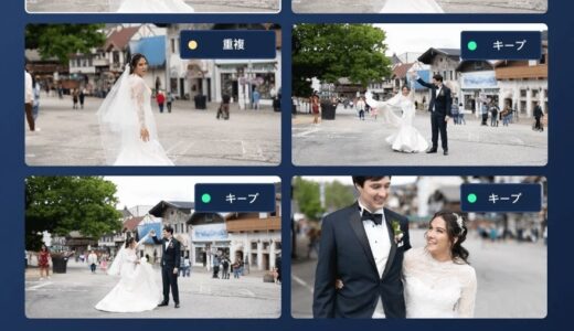 写真家向けAI写真編集ツール「Imagen」、日本で提供開始 〜編集時間を最大96%短縮〜