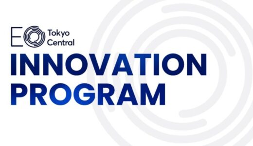 総時価総額1兆円を超える創業社長たちの“経験シェア”を活用する