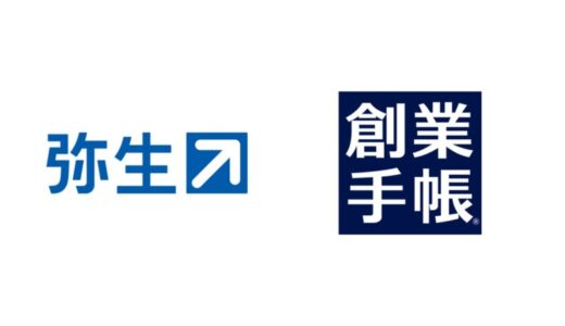 弥生のグループ会社に「創業手帳」が参画