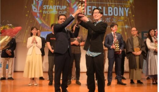 スタートアップワールドカップ2025東北予選：開催がついに来週8月22日（金）に迫る！