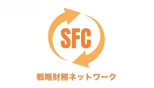 【お知らせ】本社移転について
