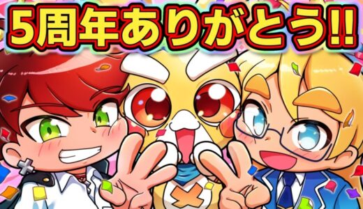 YouTube発・小学生向けコメディアニメ『ペケペケ！ペケッツくん』誕生5周年記念！ファン待望の「公式シール」が8月14日（木）発売開始