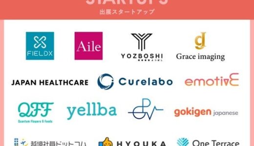 NEXs Fes #7 〜NEXs Tokyoを来て・見て・知って・体験する2日間〜