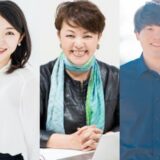 【社会的インパクト創出へ本格参入】Dialogue for Everyone、 インパクト戦略の策定・実行を開始