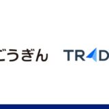 AI為替テックのトレーダム、山陰合同銀行とビジネスマッチング契約を締結