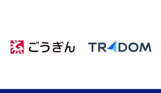AI為替テックのトレーダム、山陰合同銀行とビジネスマッチング契約を締結