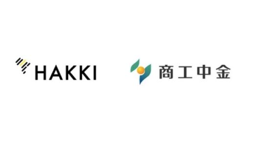 アフリカの金融包摂を推進するHAKKI AFRICA、商工中金より1億円の融資枠を開設
