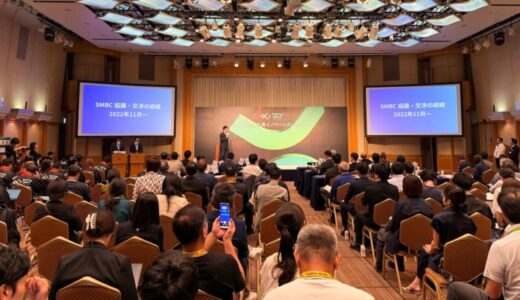 アスエネ代表 西和田、日台スタートアップ国際会議「2025 Japan – Taiwan Innovation Summit」に登壇