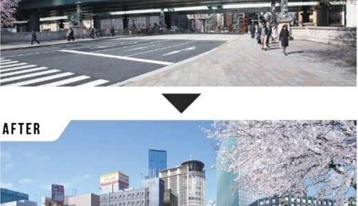 首都高速道路株式会社ソーシャルボンド：大和証券の窓口でご購入後、webサイト等で投資表明を実施いただけます（法人のお客さま向け）
