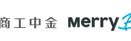 経理BPaaSのメリービズ、商工中金との業務提携・資金調達により、中小企業向けサポート体制を拡充
