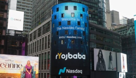 【整骨院初※】堺整骨院グループの母体である株式会社rYojbabaが米国NASDAQ上場！