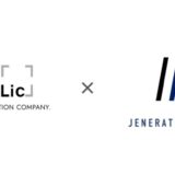 RelicとJenerate Groupが連携、北米スタートアップへの業務提携を包括支援する海外スタートアップ連携型事業共創サービス「IDEATION Cloud + Bridge」を提供開始