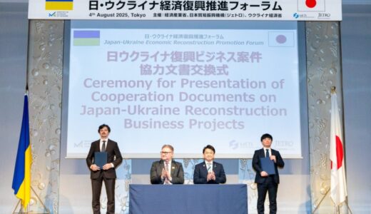 サグリ株式会社、ウクライナ・アグリビジネス・クラブ（UCAB）とMOU（覚書）を締結