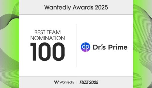 医療の民主化に挑むドクターズプライム、「Wantedly Awards 2025｜BEST TEAM NOMINATION 100」に40000社の中から選出